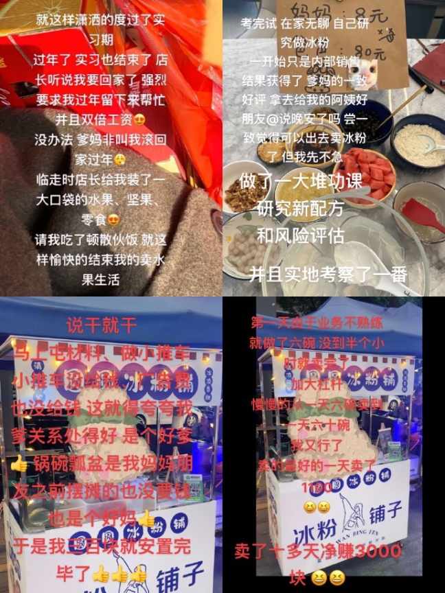 Word文档图片