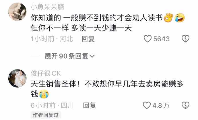 Word文档图片