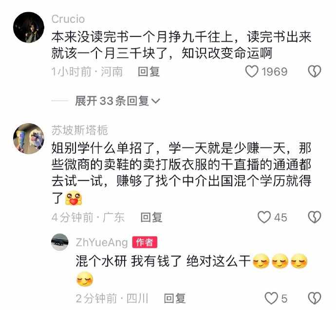 Word文档图片