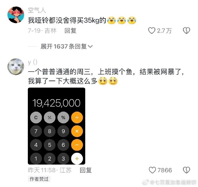Word文档图片
