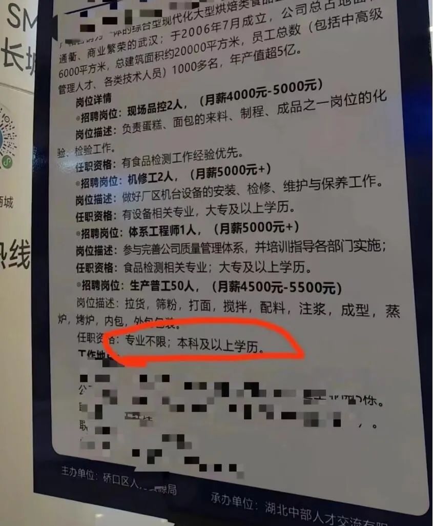 Word文档图片