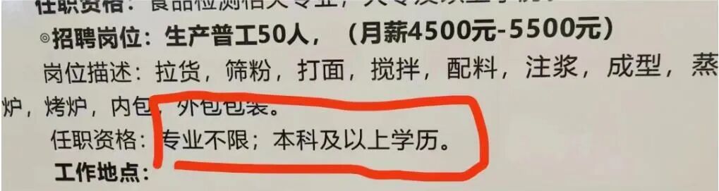 Word文档图片