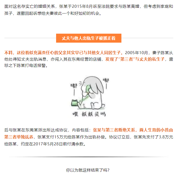Word文档图片