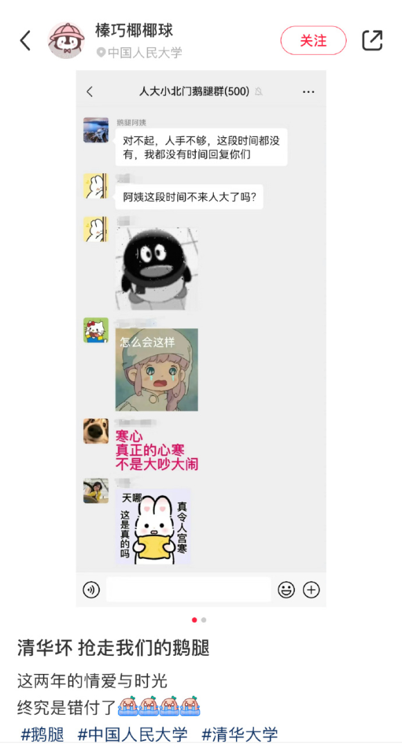 Word文档图片