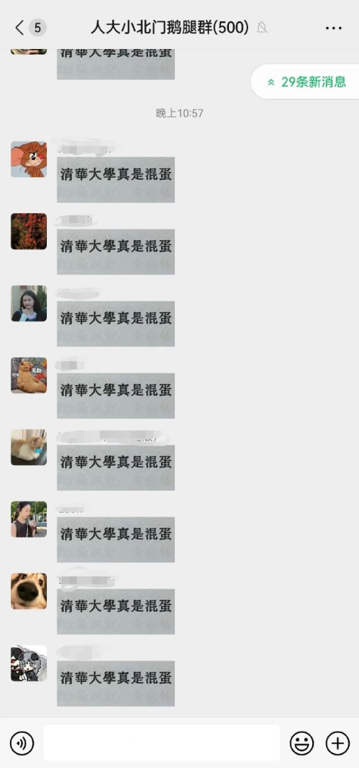 Word文档图片