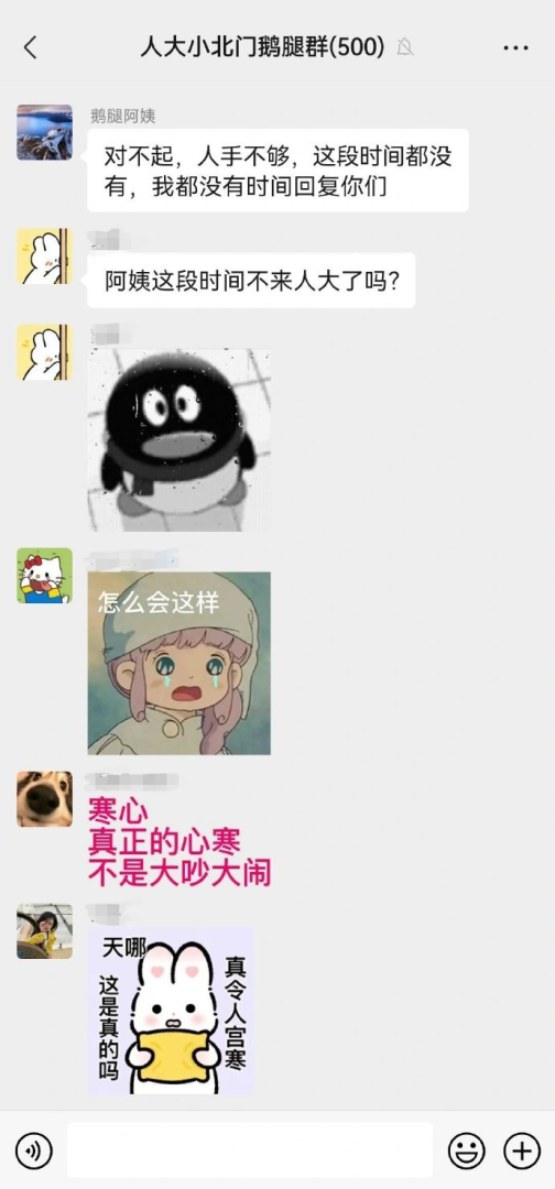 Word文档图片