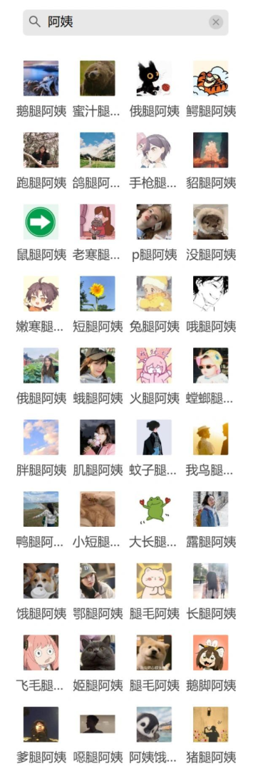 Word文档图片