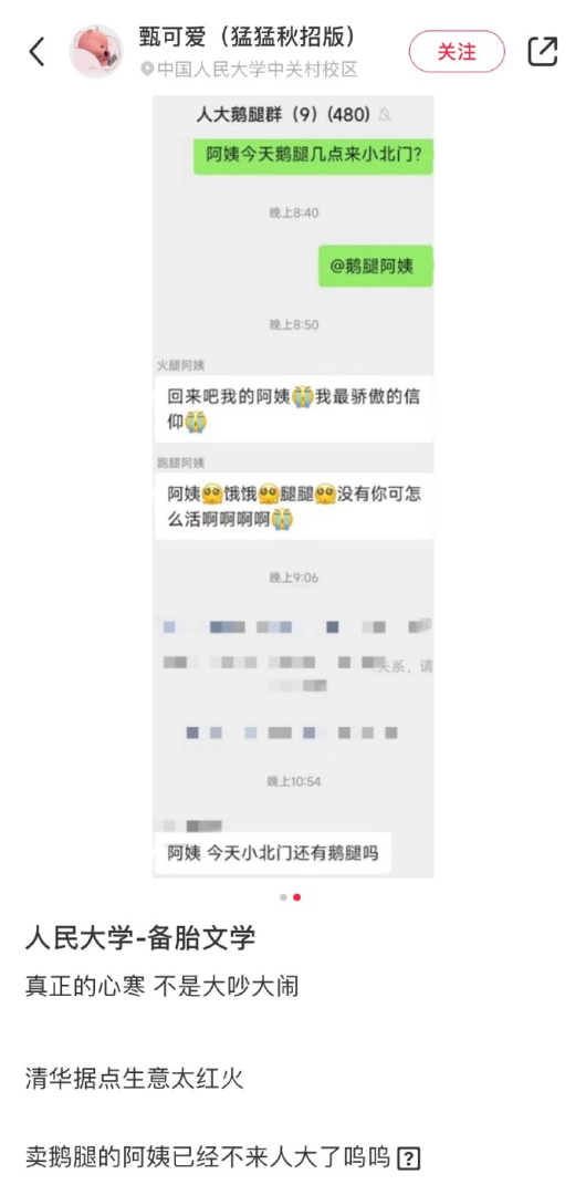 Word文档图片