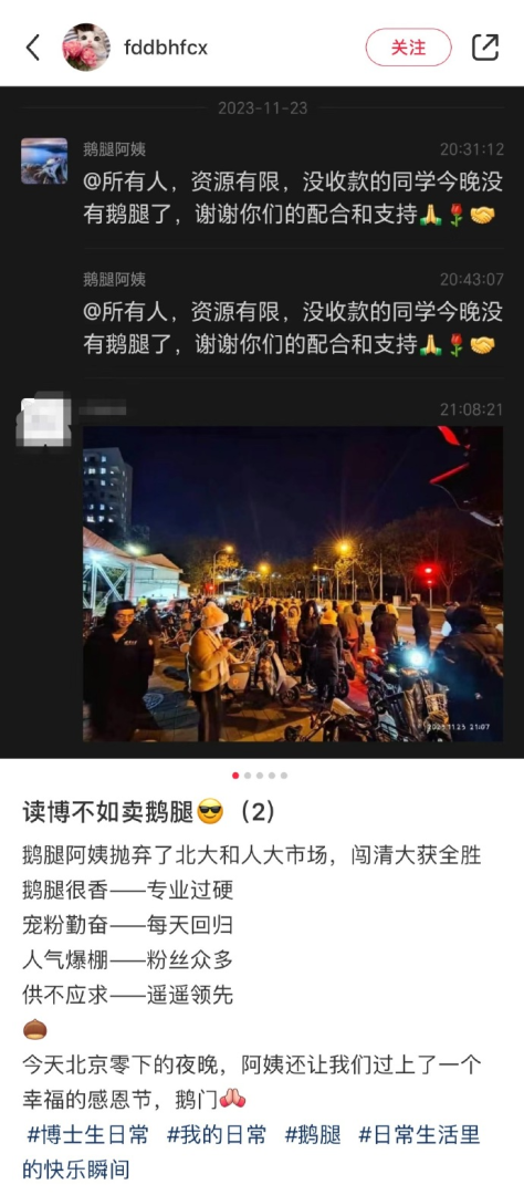 Word文档图片
