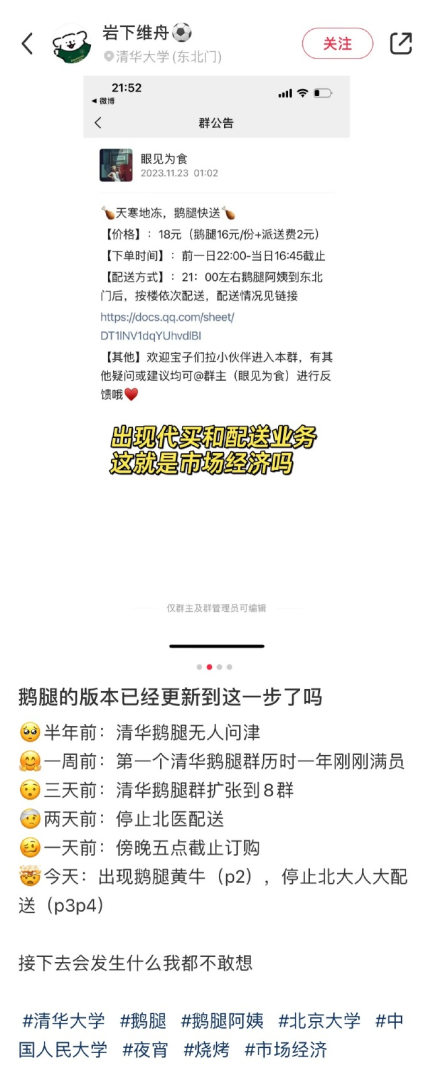 Word文档图片