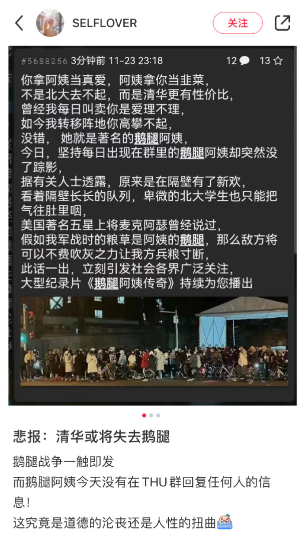 Word文档图片