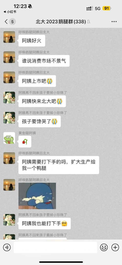 Word文档图片