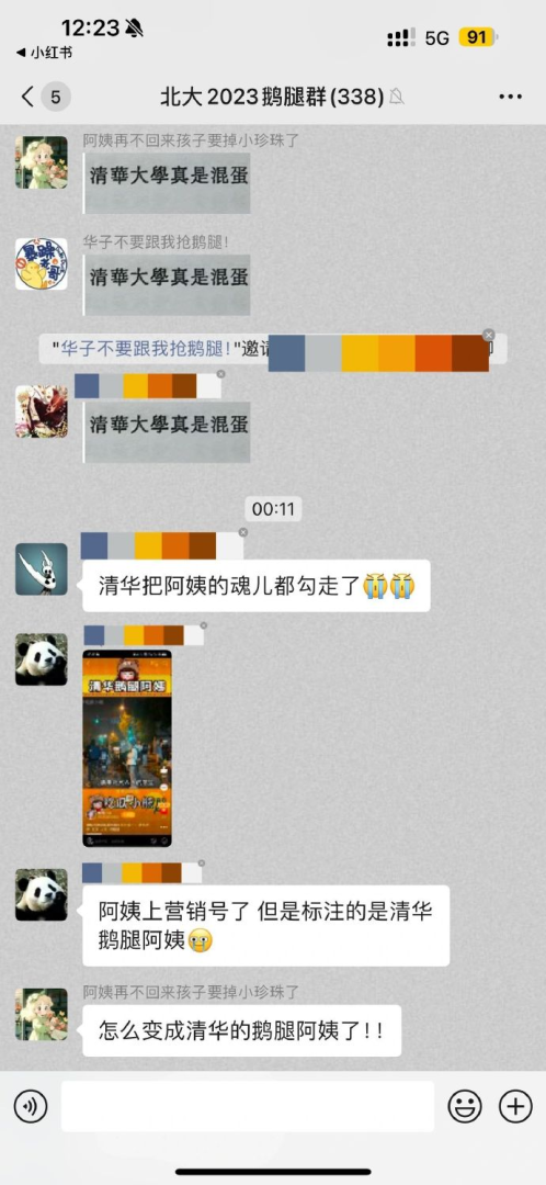 Word文档图片