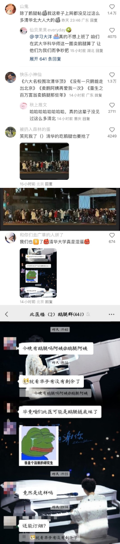 Word文档图片