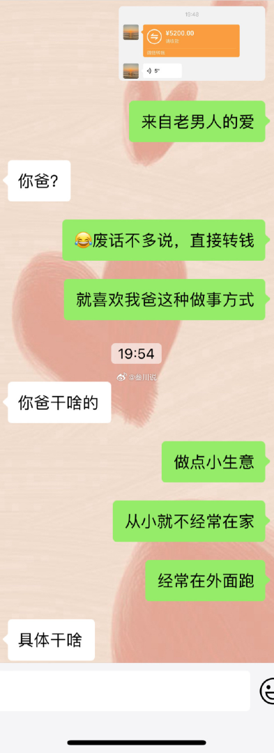 Word文档图片