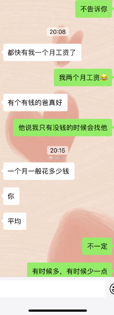 Word文档图片