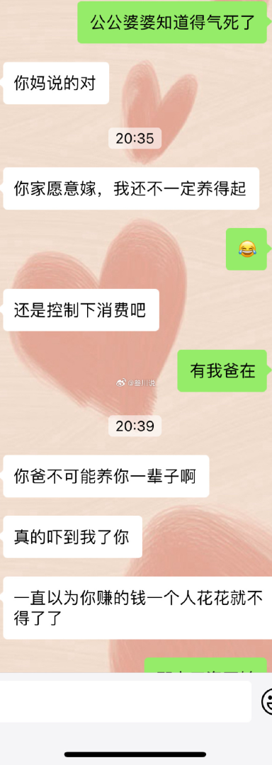Word文档图片