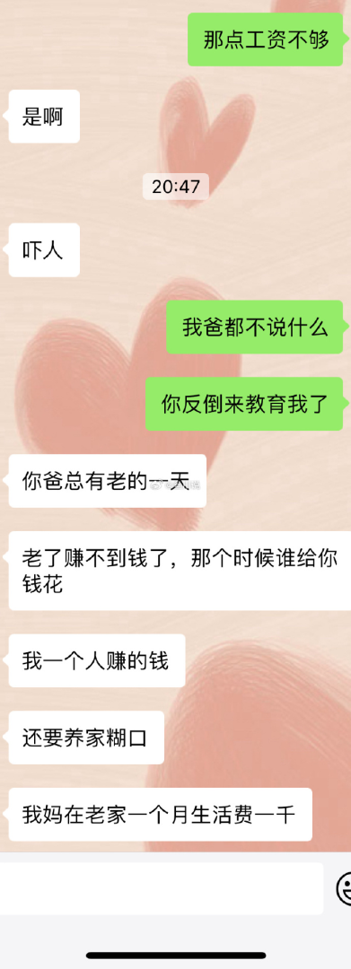 Word文档图片