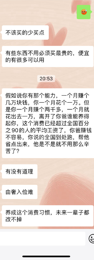 Word文档图片