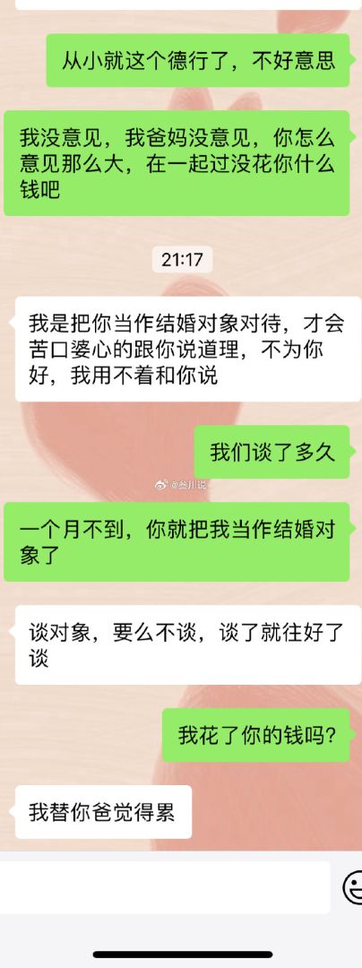 Word文档图片