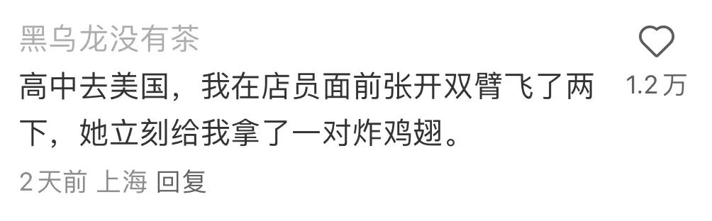 Word文档图片