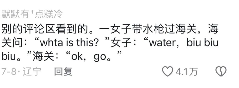 Word文档图片