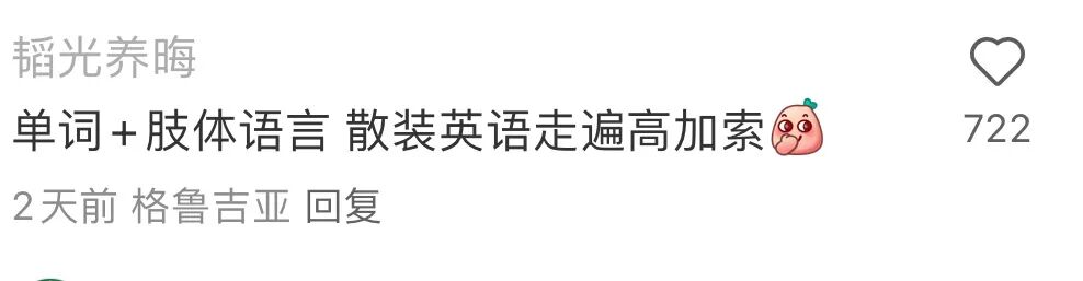 Word文档图片