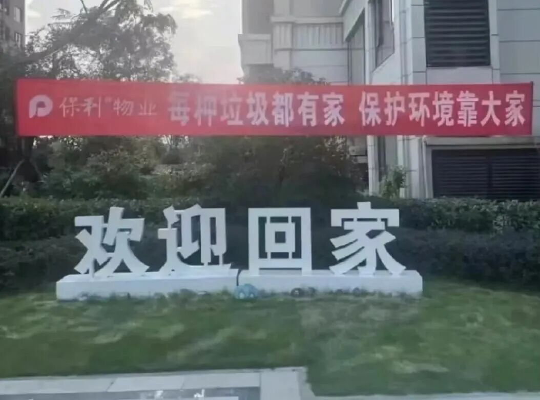 Word文档图片