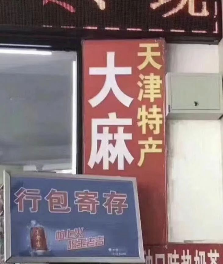 Word文档图片