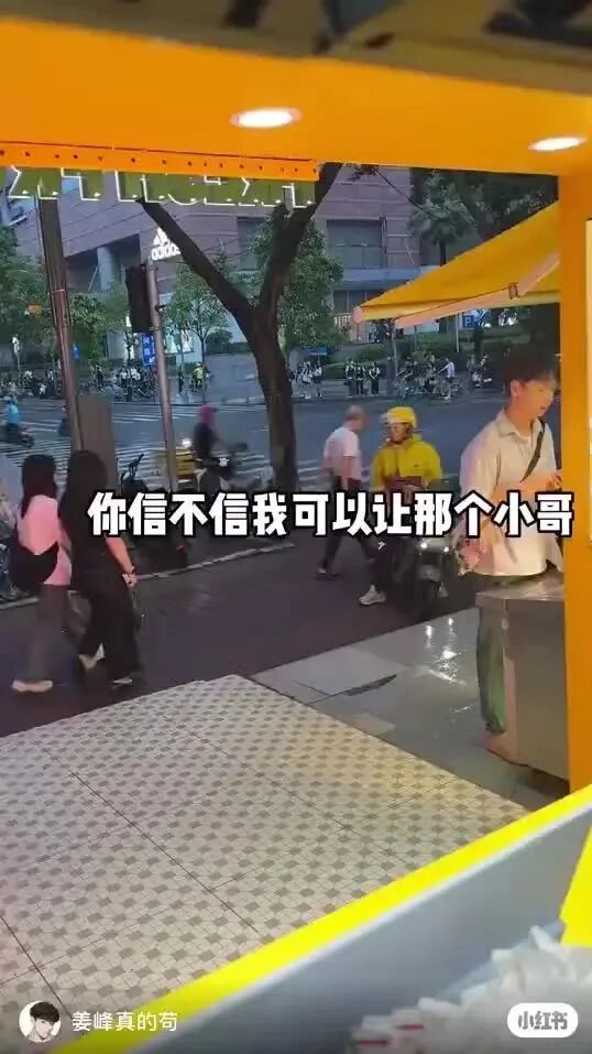 Word文档图片
