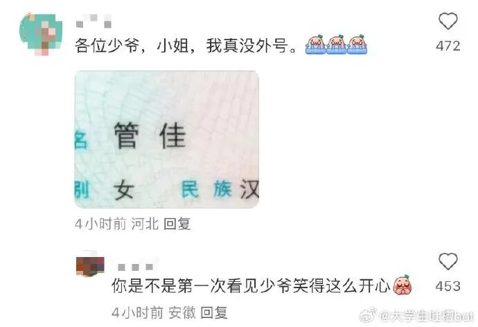Word文档图片