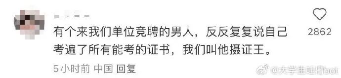 Word文档图片