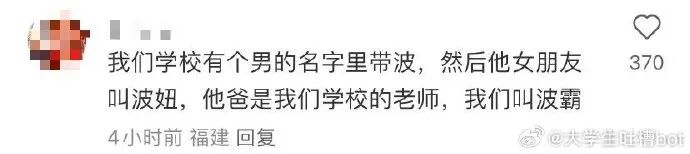 Word文档图片