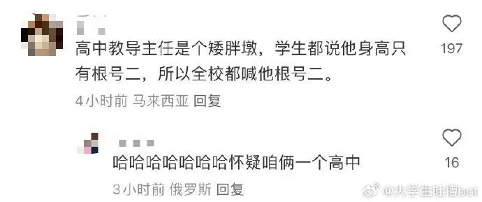 Word文档图片
