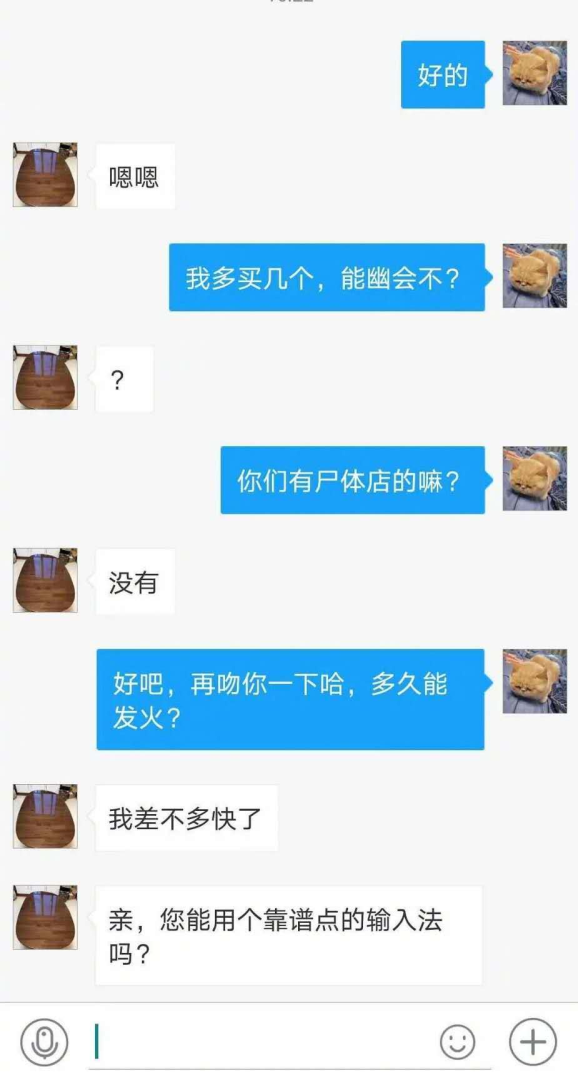Word文档图片