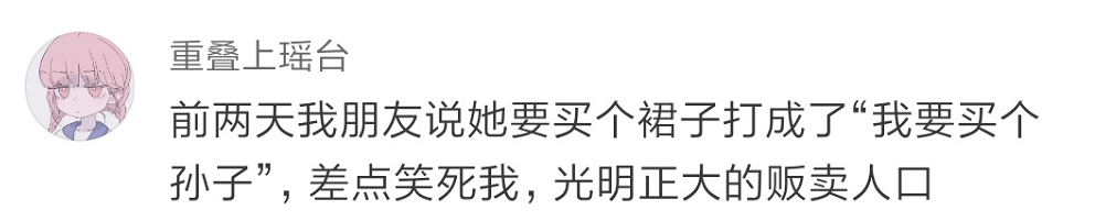 Word文档图片