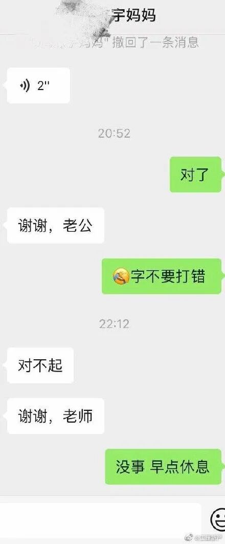 Word文档图片