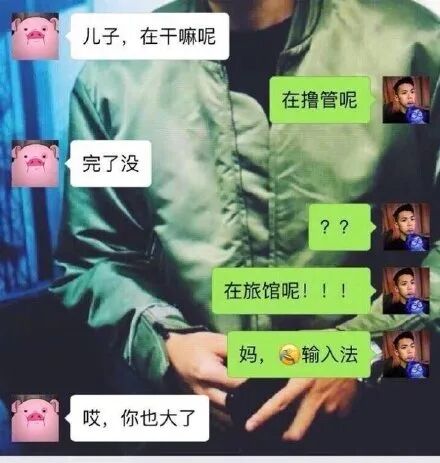 Word文档图片