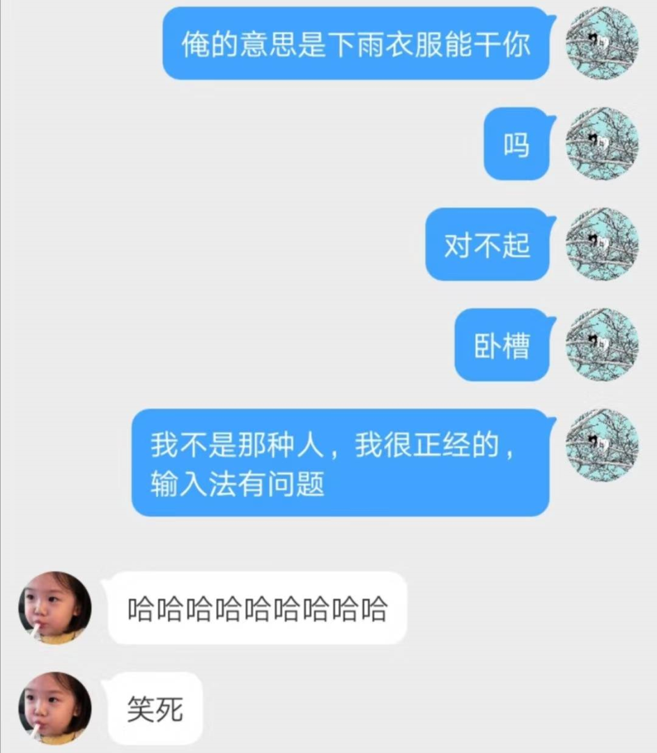 Word文档图片