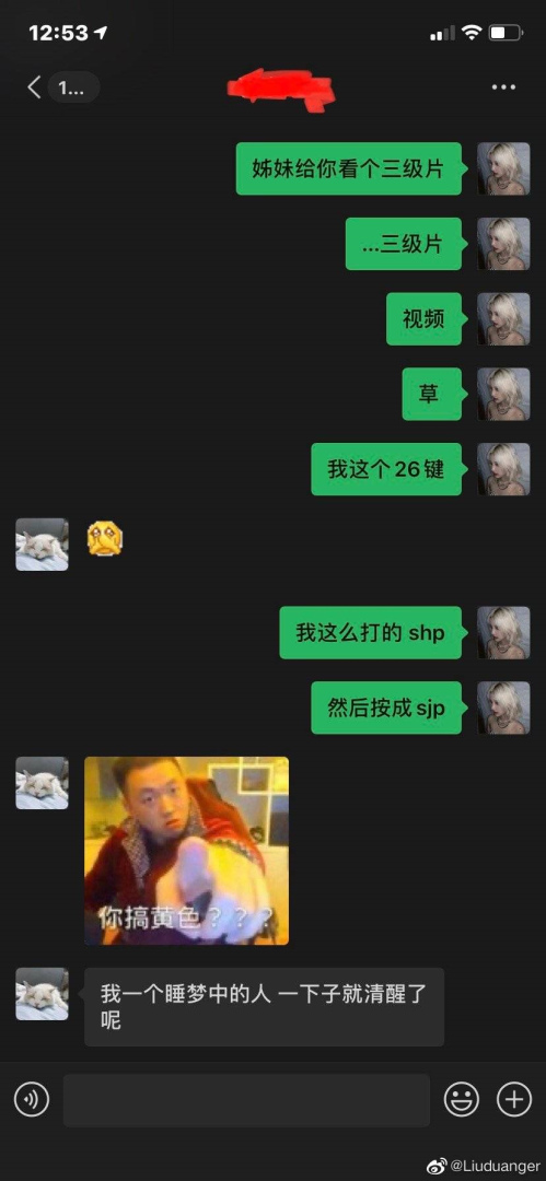 Word文档图片