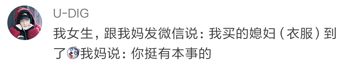 Word文档图片