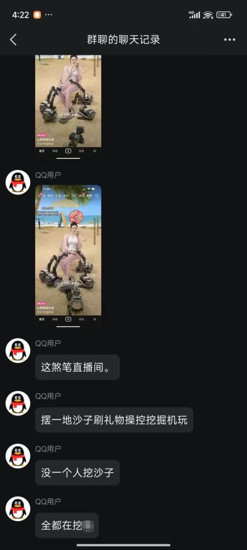 Word文档图片