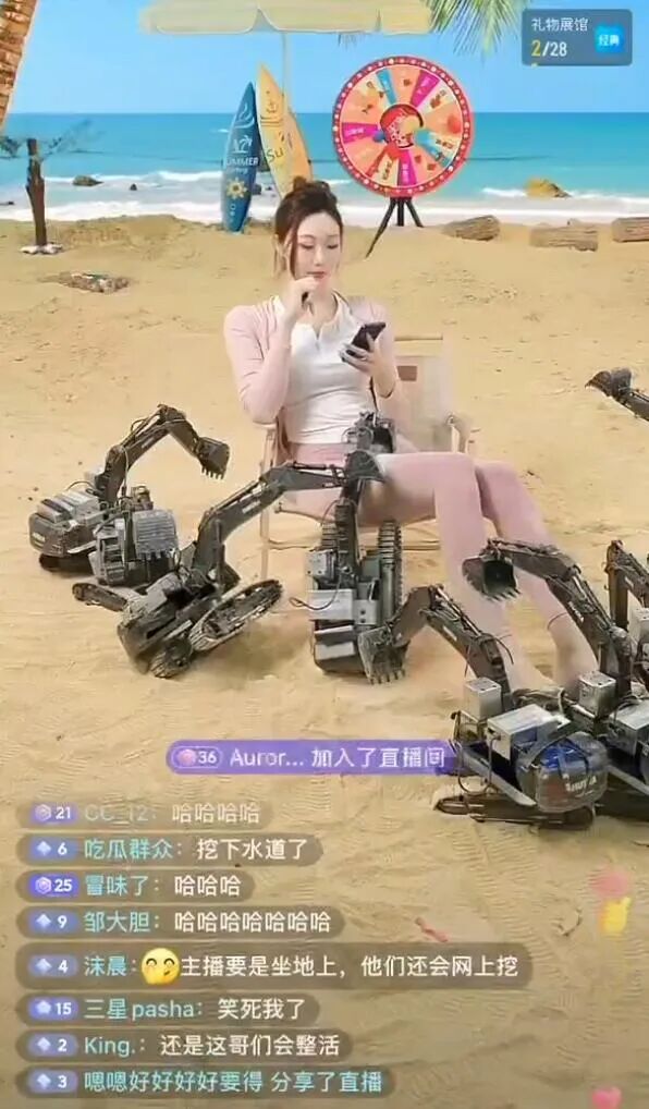 Word文档图片