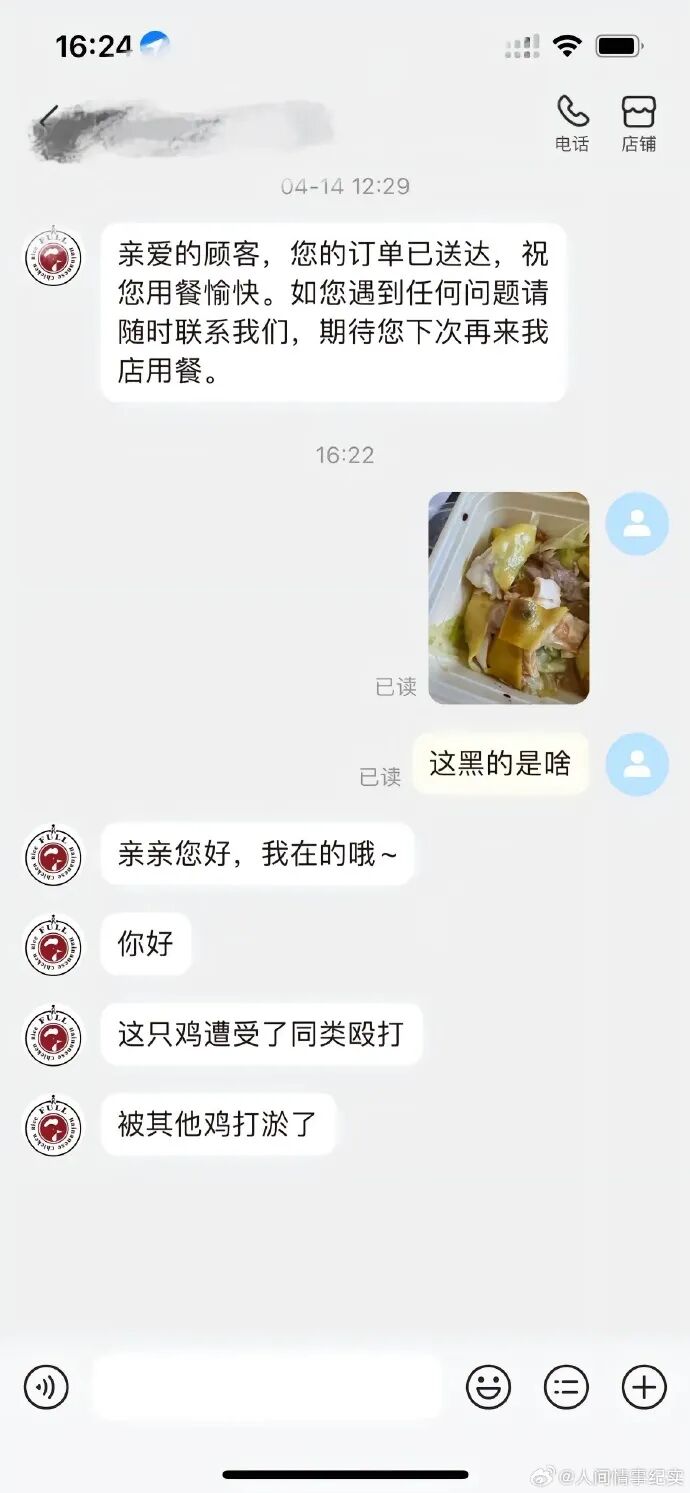 Word文档图片