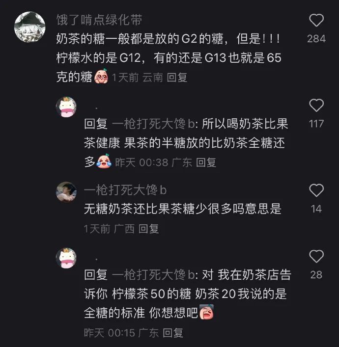 Word文档图片