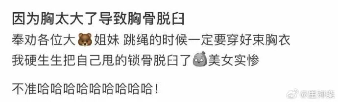 Word文档图片