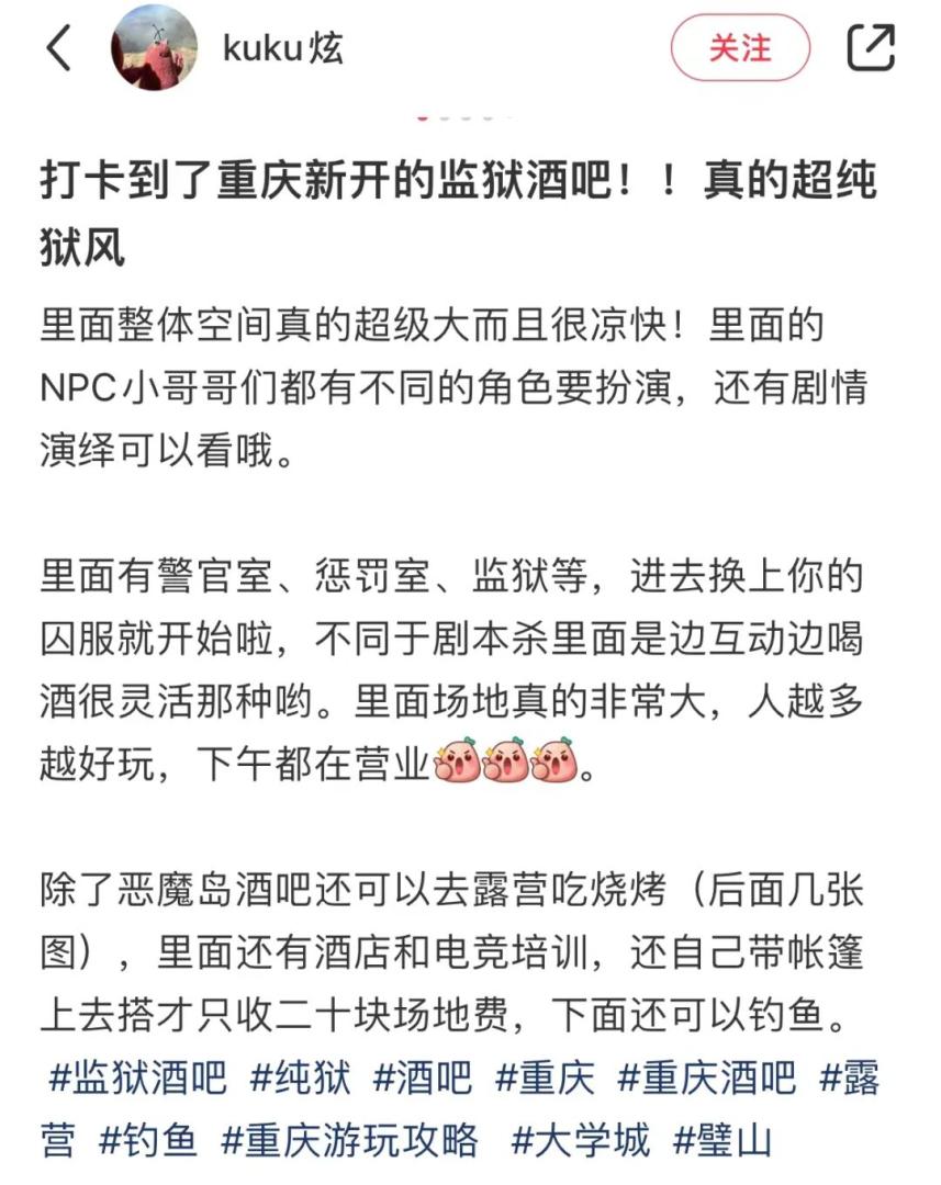 Word文档图片