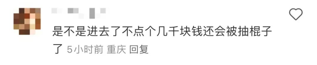 Word文档图片