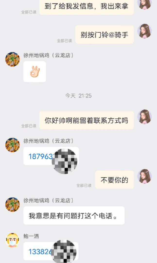 Word文档图片