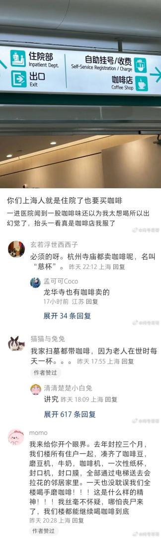 Word文档图片